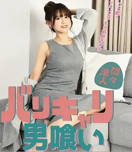 我的大叔