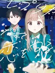 新西游记